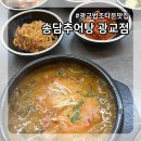 송담길40 네이버블로그