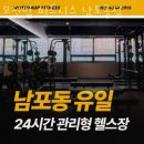 모션업 피트니스 네이버블로그