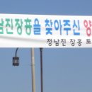 장흥모임- 장흥토요시장과 벌터에서 이미지