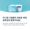 머그컵 기념품 제작 - 포토 인쇄, 스텐 머그컵 로고 맞춤 주문제작