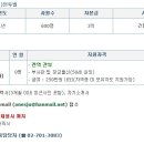 (주)인투빌 이미지