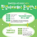 왕배푸른숲도서관 이미지