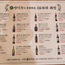 [탕정신도시:방이옥]우대갈비,돈마호크맛집 모임장소로 딱!