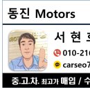 장흥모터스 이미지