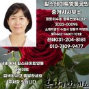 영통대장공인중개사사무소 이미지