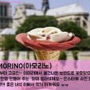 젤라또아이스크림 이미지