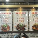 금평 농장 이미지