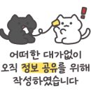 동래하운드호텔 사직미남역점 네이버블로그