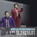 크노크, 어쩌면 의학의 승리(예정) | [#금천뮤지컬센터] <봉쥬르, 독퇴흐 크노크!> 공연 내용 및 작품 설명(4.16~4.18)