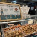 서울떡갈비 이미지