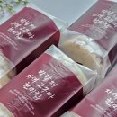 박달재 | 아이간식 쌀뻥튀기 박달재 자색고구마 현미칩 후기