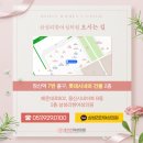 해운대산부인과의원 네이버블로그