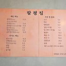 덕천2어린이공원 이미지