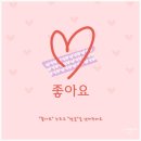 강진 아이와 가볼만한 곳 가족글램핑장 큐브빌리지글램핑 후기