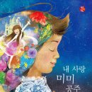 별숲 이미지