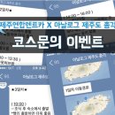 연합렌트카 이미지