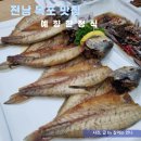 예향한정식목포보리굴비평화광장점 이미지