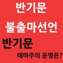신흥파워텍 - 화성시 버들로 1317 | 신흥파워텍