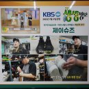 제이슈즈 - 달성군 테크노중앙대로 254 | 제이슈즈