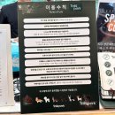 태광파크 | 흥덕애견카페 강아지 수영장이 있는 테일즈파크 이용후기, 메뉴, 주차, 영업시간!