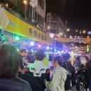 전설의본곱창주희네점