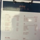 아지센 이미지