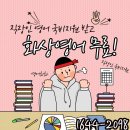 인사이트에듀 이미지