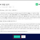웨일 이미지