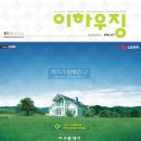 아르떼Ⅰ