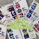 씨유(CU)동아청솔점 | 영양제 고르기 헷갈릴 때 딱! CU ‘셀파렉스 바로’ 8종 리뷰 💊💚