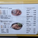 [인천 루원시티] 2대맛태 인천루원본점 | 매콤한 양념에 쫄깃한 명태조림 맛집 후기