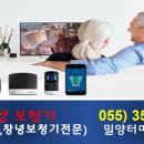 벨톤보청기 의료기 이미지