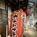 언젠家가 | 일본 오사카 이자카야 추천 후랏토 ふらっと 여섯 번째 방문 후기