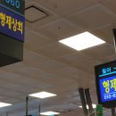 일번지상회 이미지