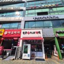 송도플러스약국 이미지