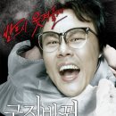 방가방가 이미지