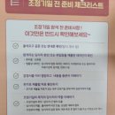링컨행정사사무소 이미지