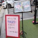 화포식당하남미사점 네이버블로그