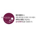 (주)퓨리티코스메틱 | 올여름 트러블 타파!!! 레비덤 실버 디톡시파잉 마스크 구매시! 퓨리티 롤온 증정 행사 시작합니다 >-<