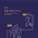 즐겨찾기PC방 이미지