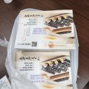 선비꼬마김밥대구교대하늘채점