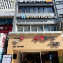 우뚝해장국 | 부산 해운대 한끼 든든한 우뚝해장국감자탕 강추(내돈내산,솔직후기)