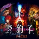 GAME STUDIO(게임스튜디오) 이미지