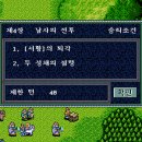 남사-4 이미지