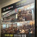 토토한우식당 | 토요일 밤에 다녀 온 토토가요 후기 | 강남의 중심은 토토가였다