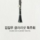 김길우 이미지