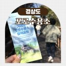 율하유적전시관 화장실 | 거제포로수용소유적공원 거제도 아이와 가볼만한곳 가족여행 내돈내산 후기