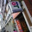 태창약국 네이버블로그