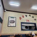 공릉동멸치국수 이미지