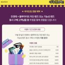 다비치안경동수원사거리점 이미지